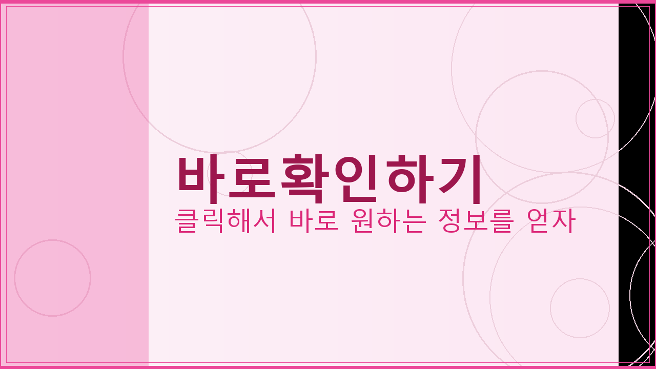 모바일 팩스 앱 다운로드 (4).png