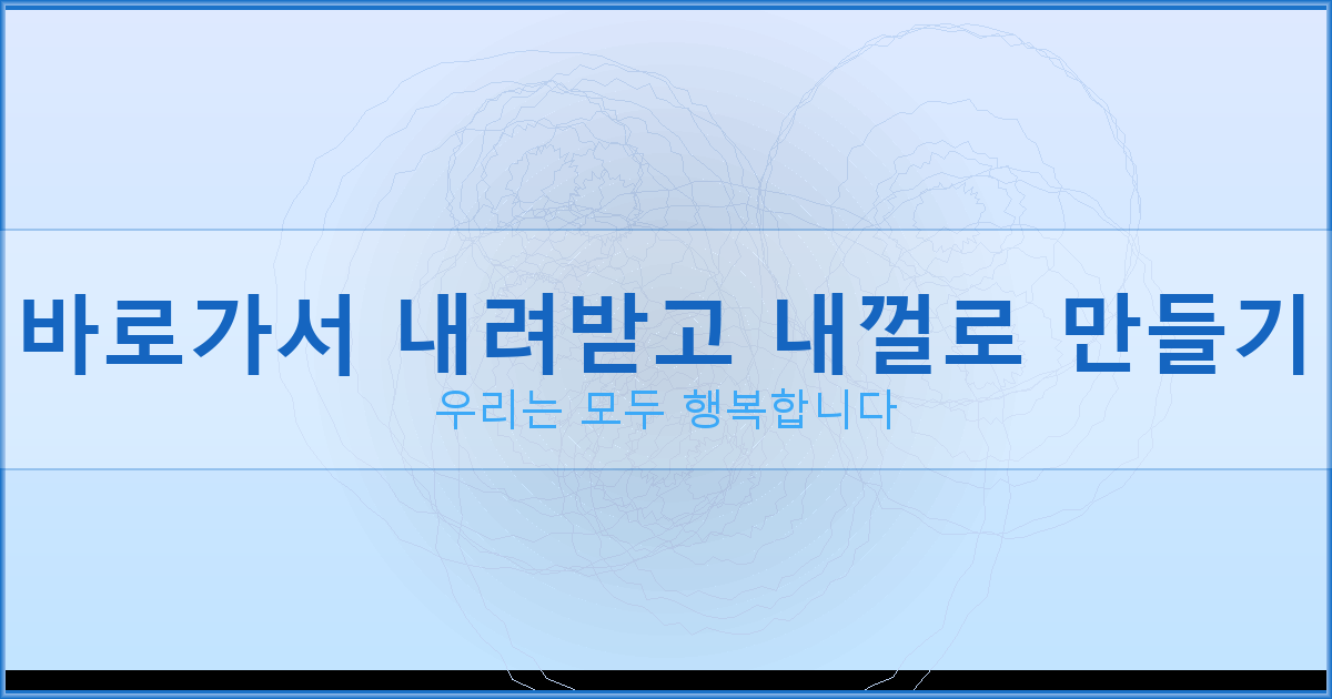 파크골프 치는법 초보 규칙 (4).png