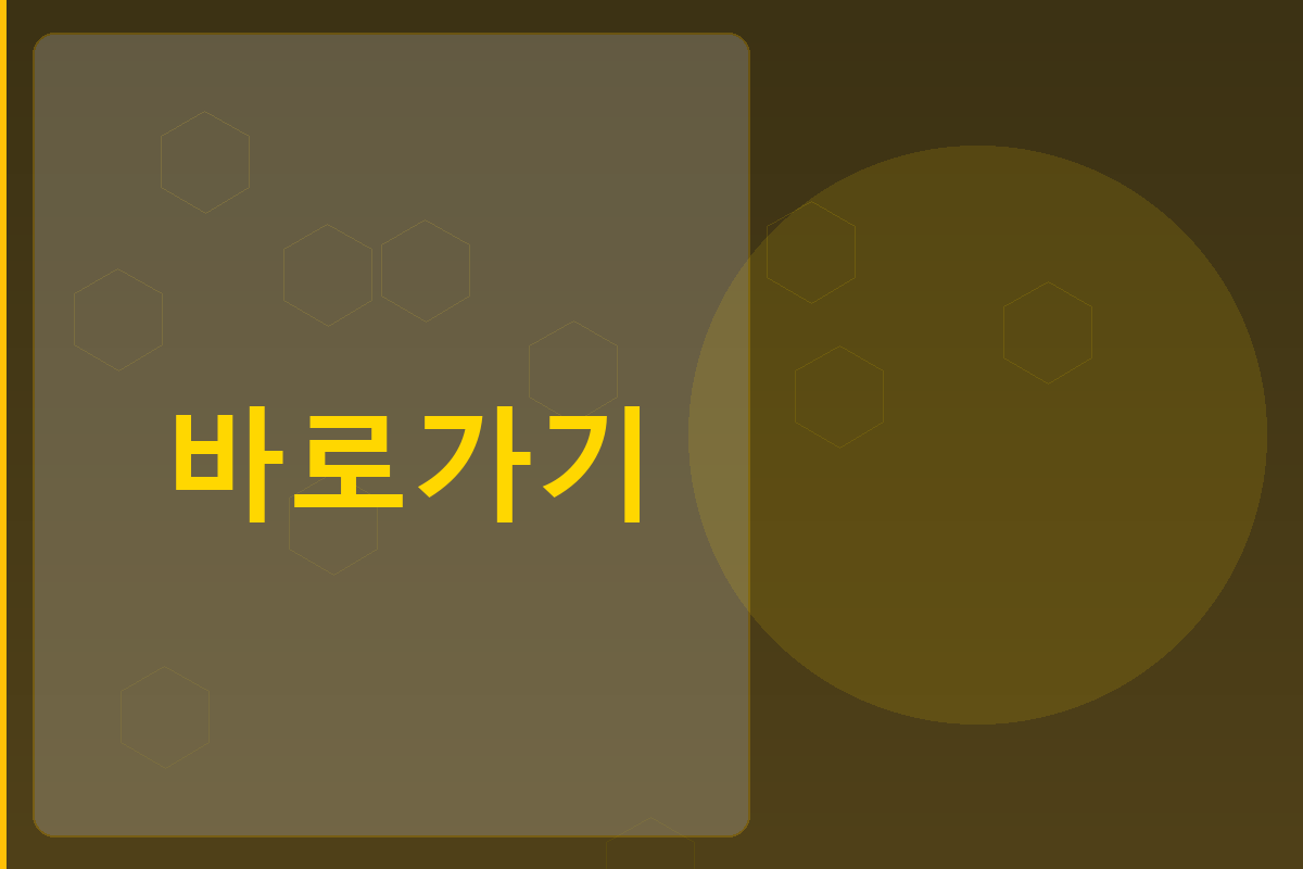 무료사주풀이 사이트 (4).png