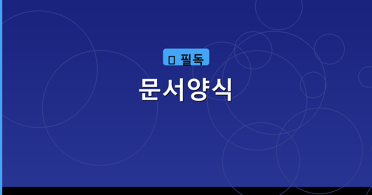 이력서 무료 양식 (2).png