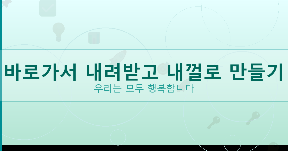 고스톱용어정리 (5).png