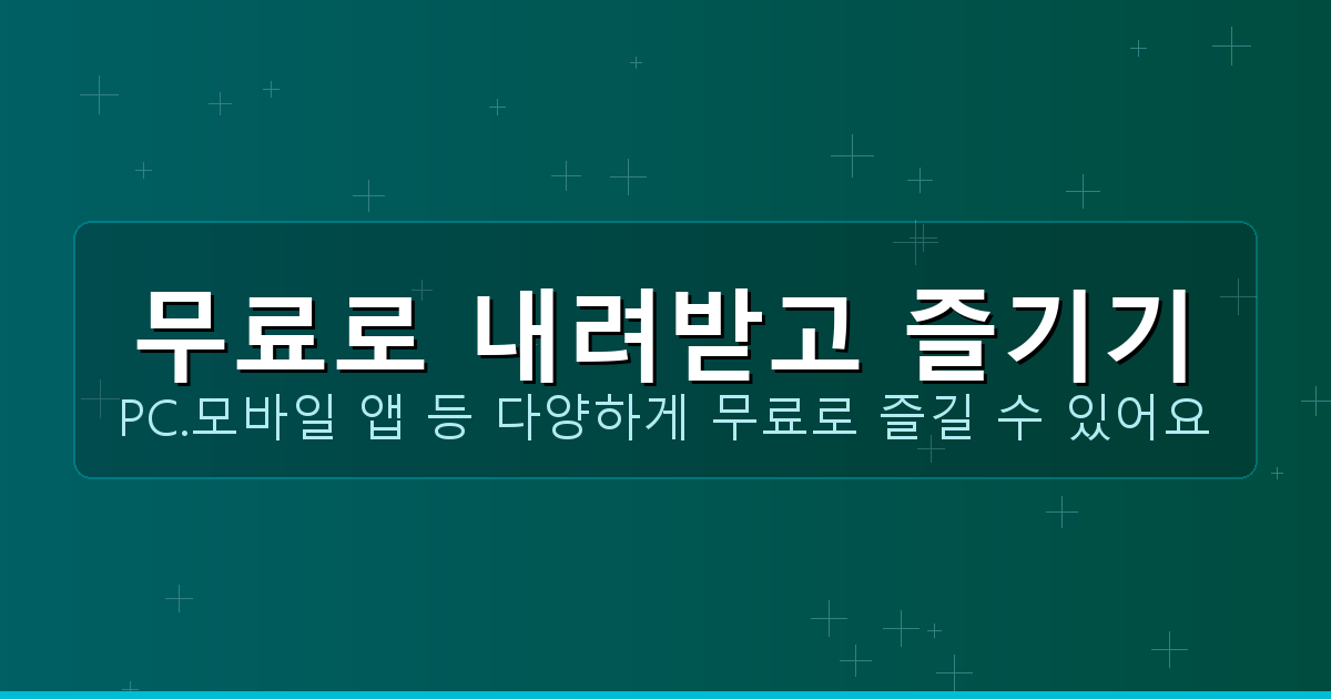 무시동에어컨지원금 (1).png