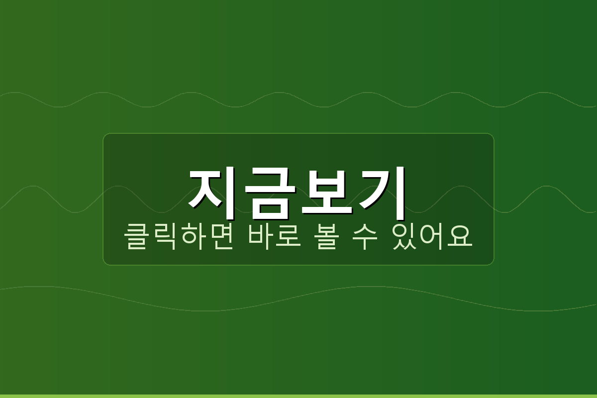 금값시세1돈 팔때 (4).png