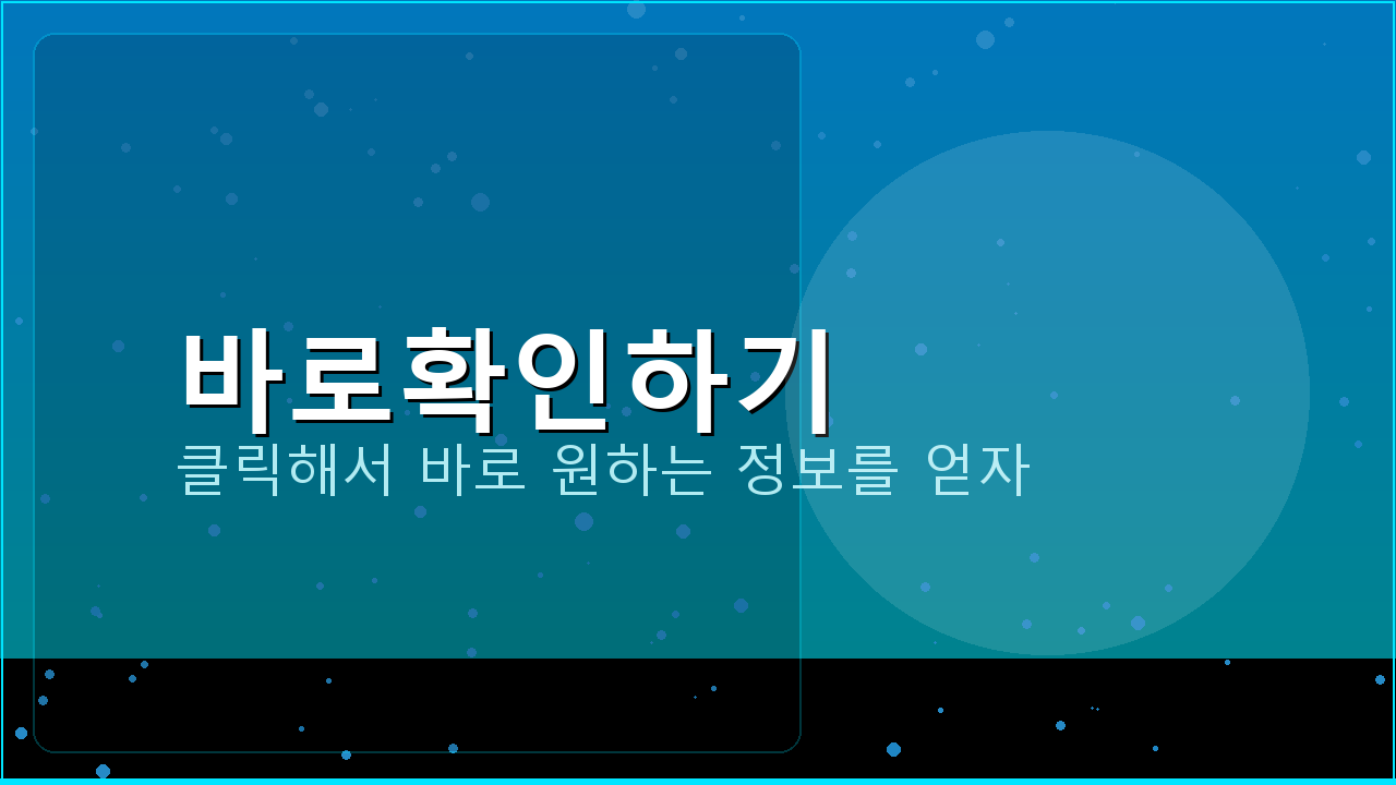 핸드폰화면크게하기 (3).png