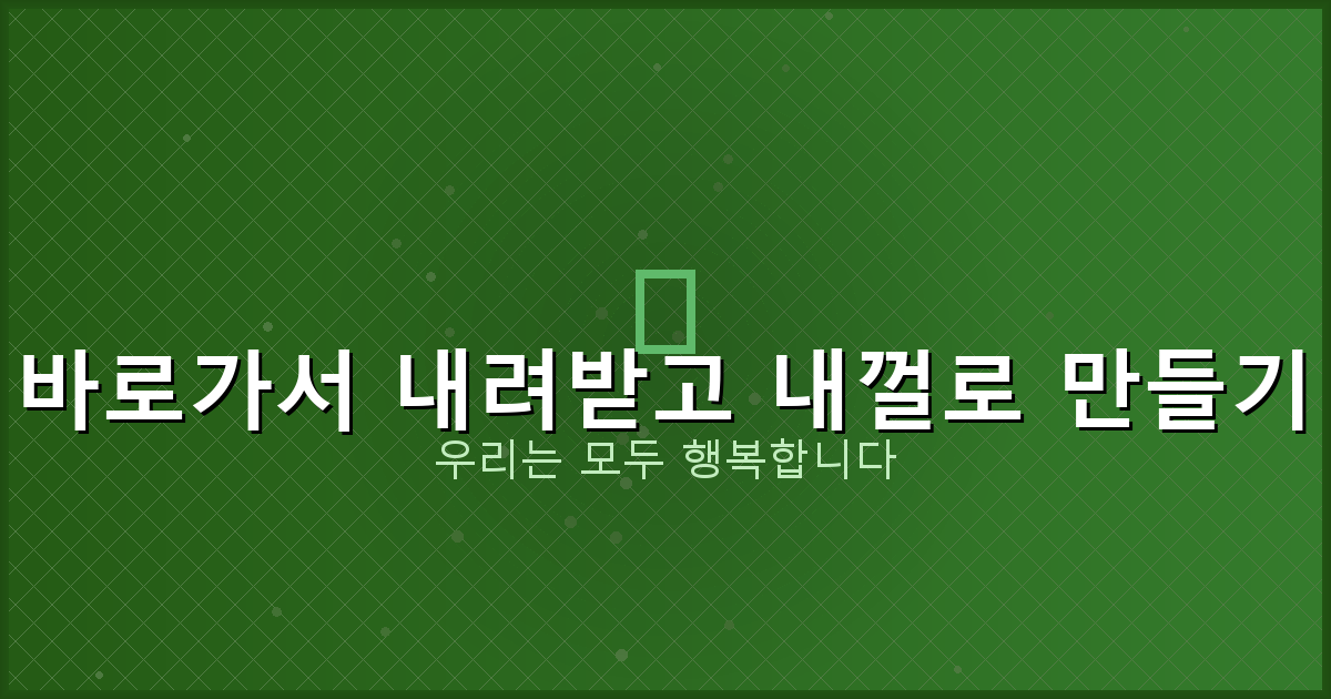 파크골프 치는법 초보 규칙 (5).png