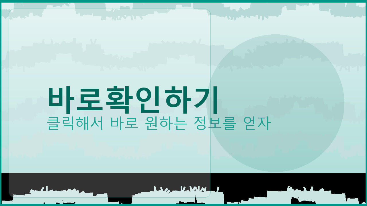 카카오뱅크앱다운로드 (1).png