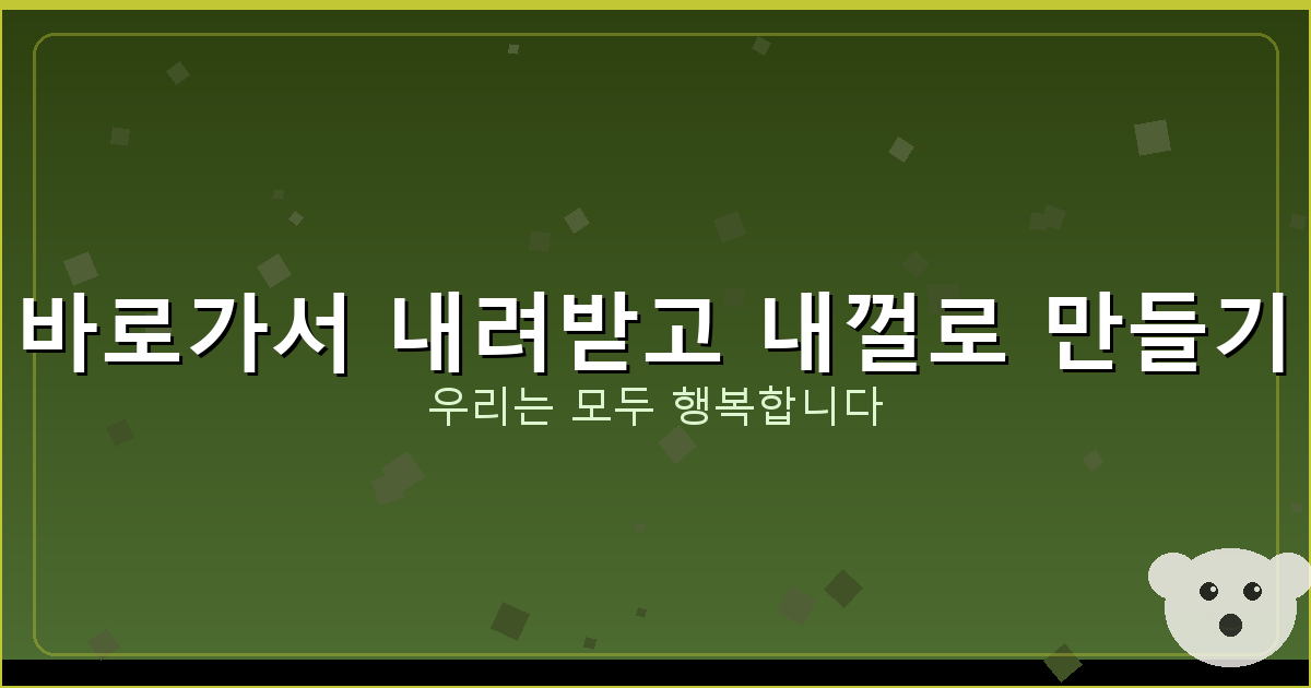 교통민원24 과태료 조회 방법 (3).png