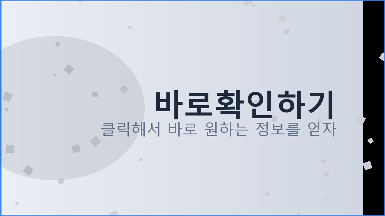 보이스피싱 대처 모음 (1).png