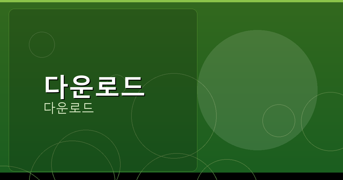 넷마블맞고다운로드 (2).png