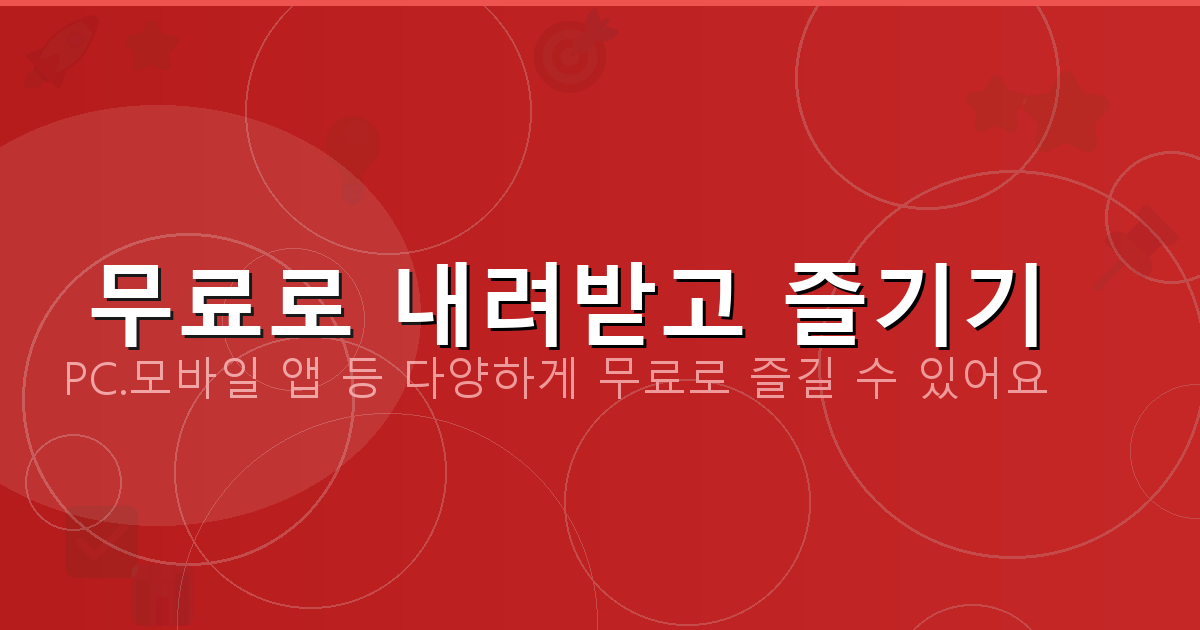 유가보조금 환급 (5).png