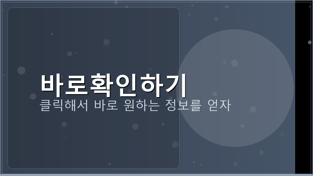 날씨날씨어플 (1).png