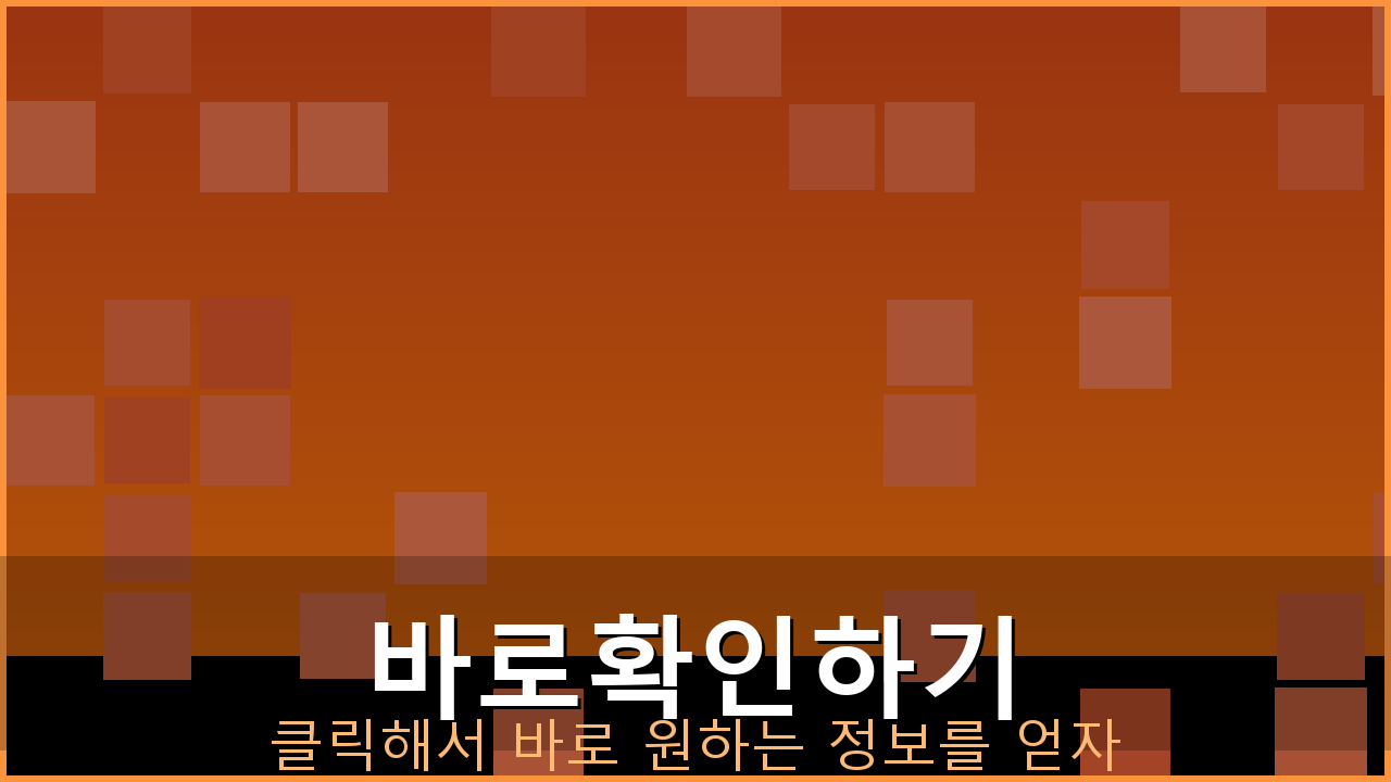 하나은행앱 (4).png
