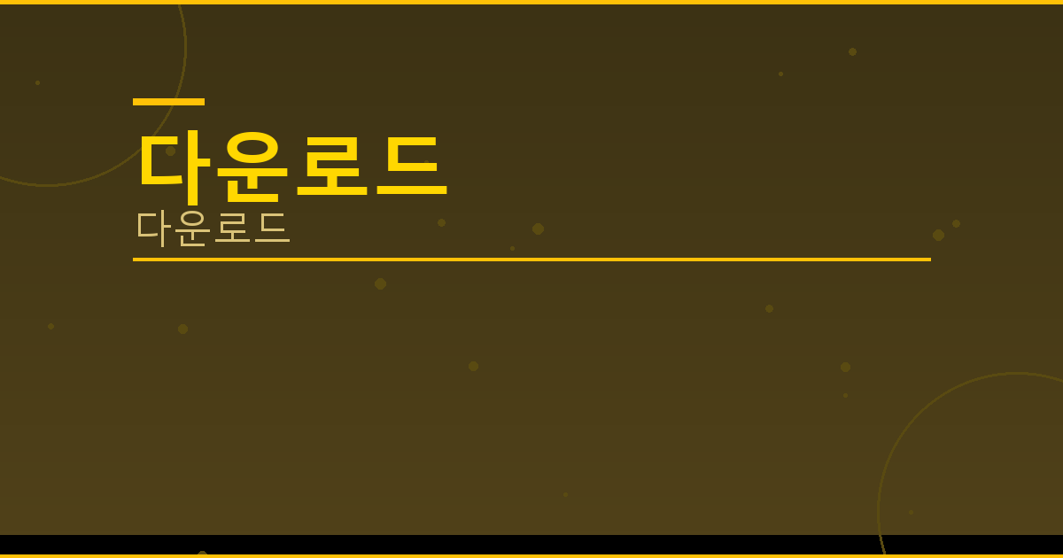 엠게임장기 (10).png