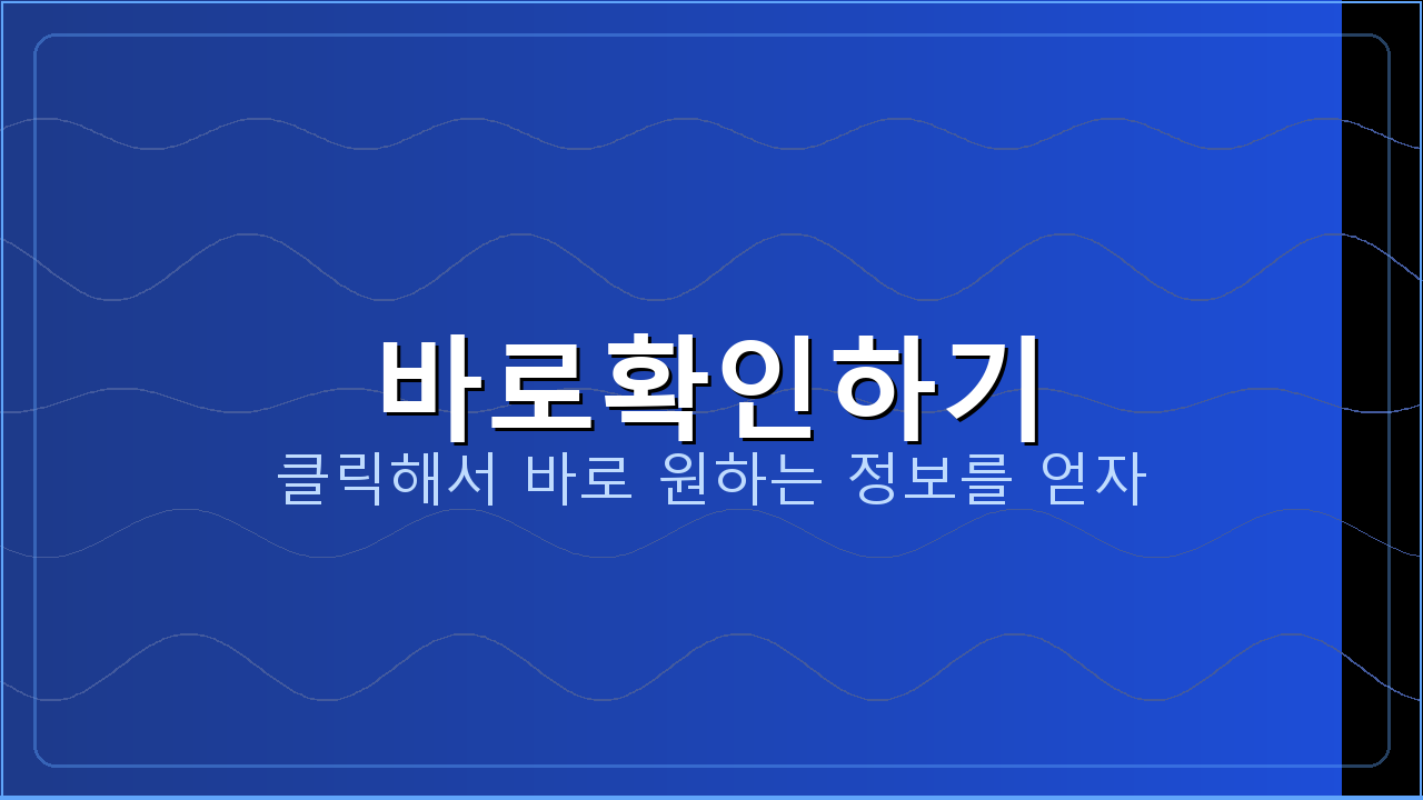신한은행앱설치방법 (4).png