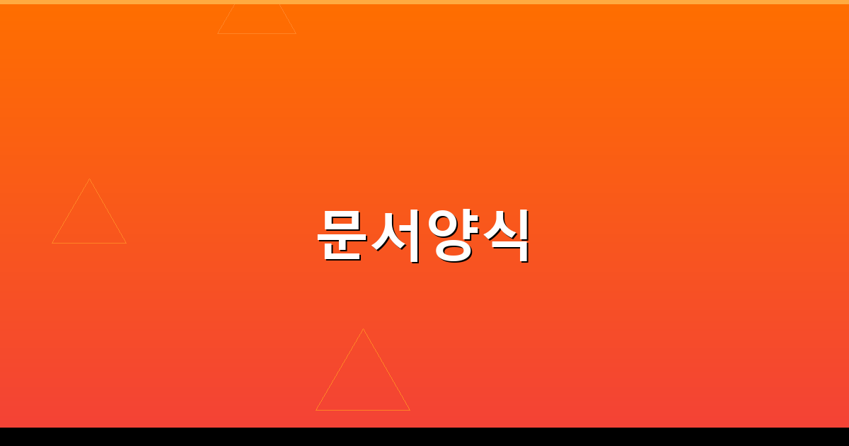 이력서 무료 양식 (4).png