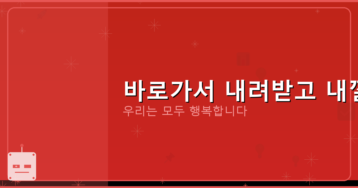 합의서 작성방법 양식 예시 (1).png