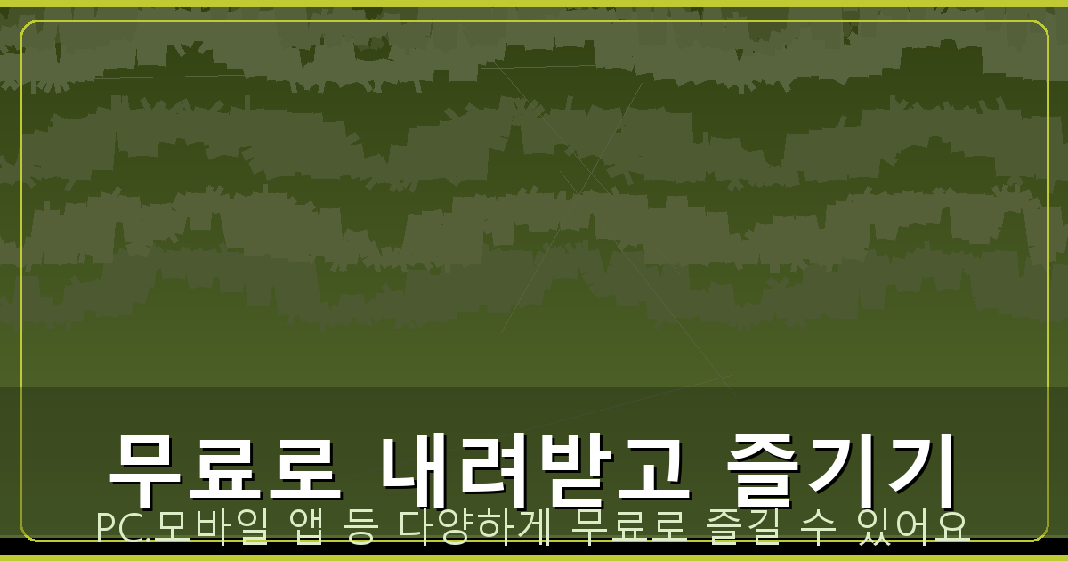 옛날테트리스게임하기 (1).png