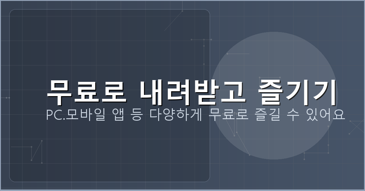 유가보조금 신청 방법 (2).png