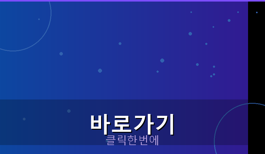 금시세1돈파는가격 (3).png