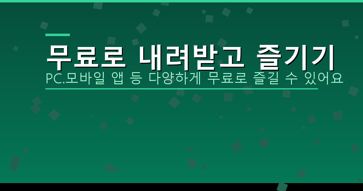 오락실 테트리스 모바일 pc (5).png