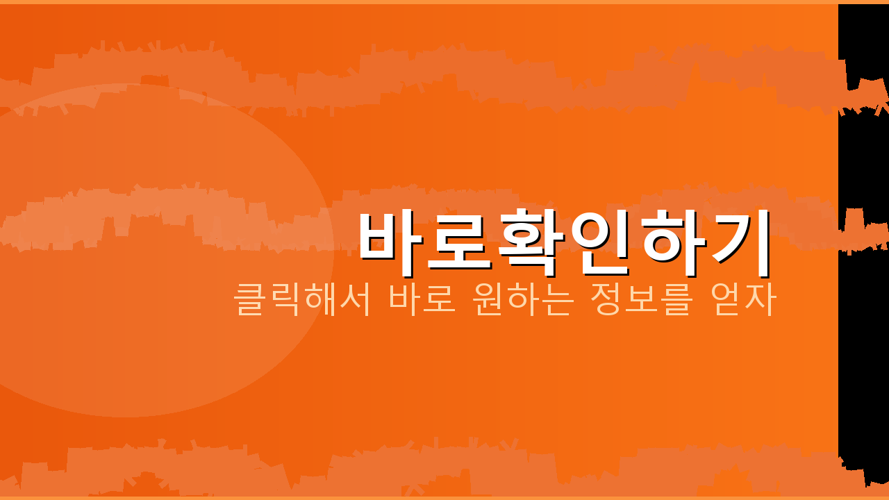 농협앱종류 (5).png