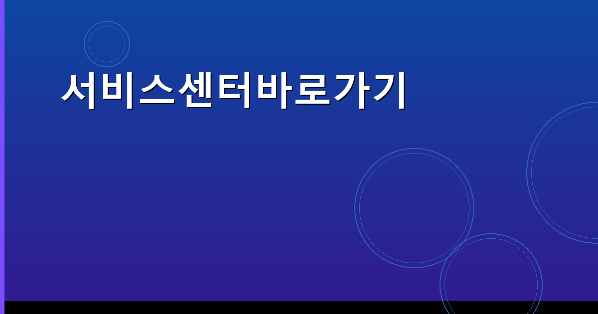 대구 벤츠 서비스센터 (3).png