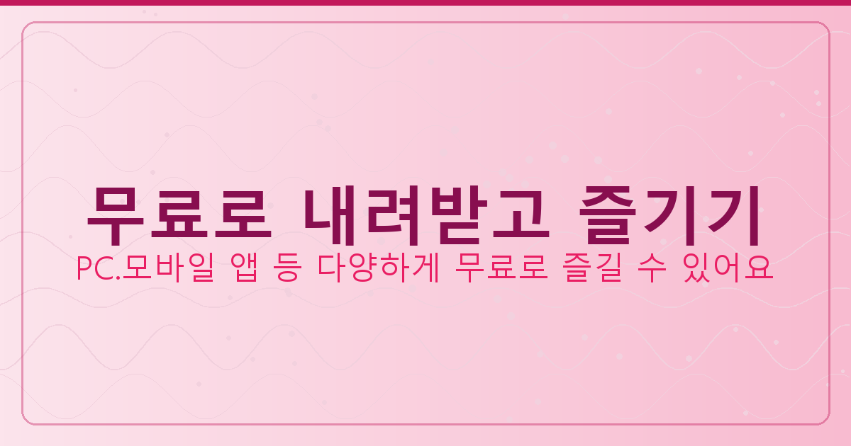 유가보조금금액 (4).png