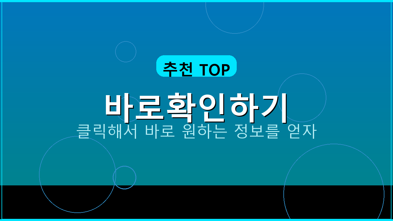 스도쿠무료게임 (3).png