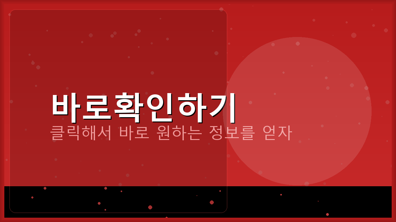 차용증양식 (4).png