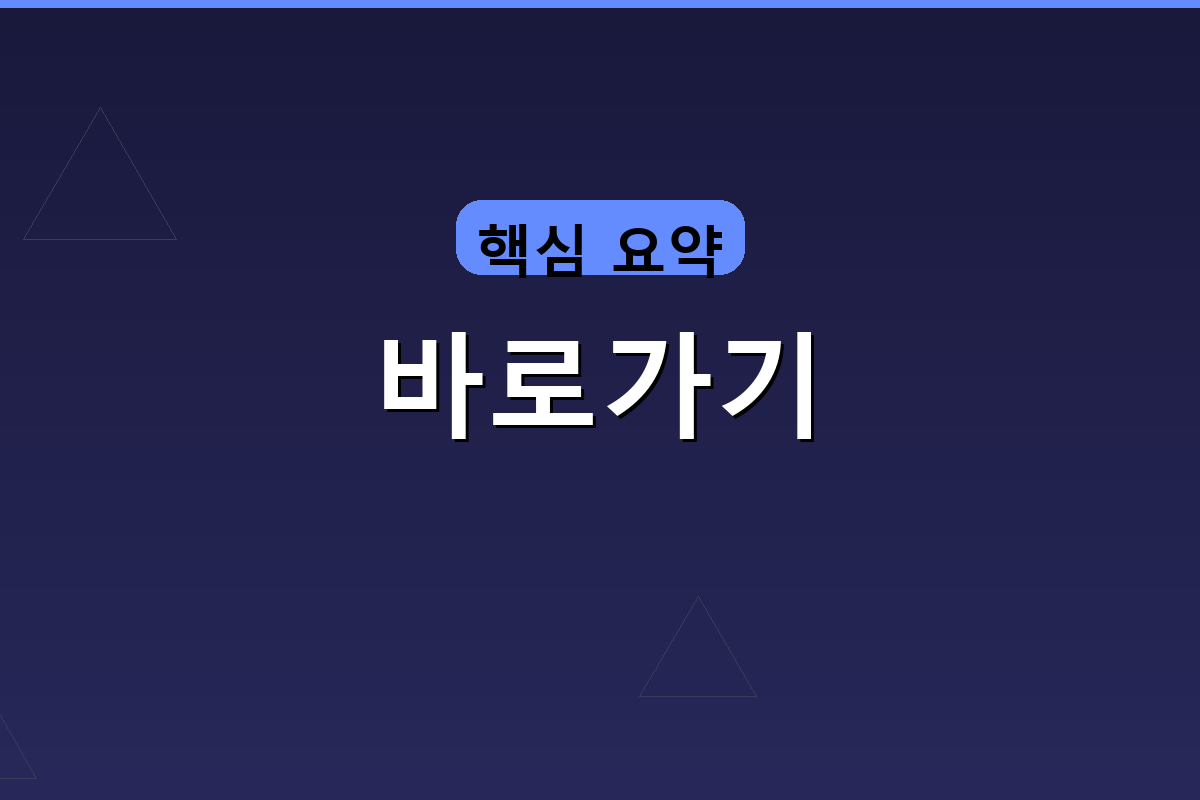 고등학교 생활기록부 조회 (1).png