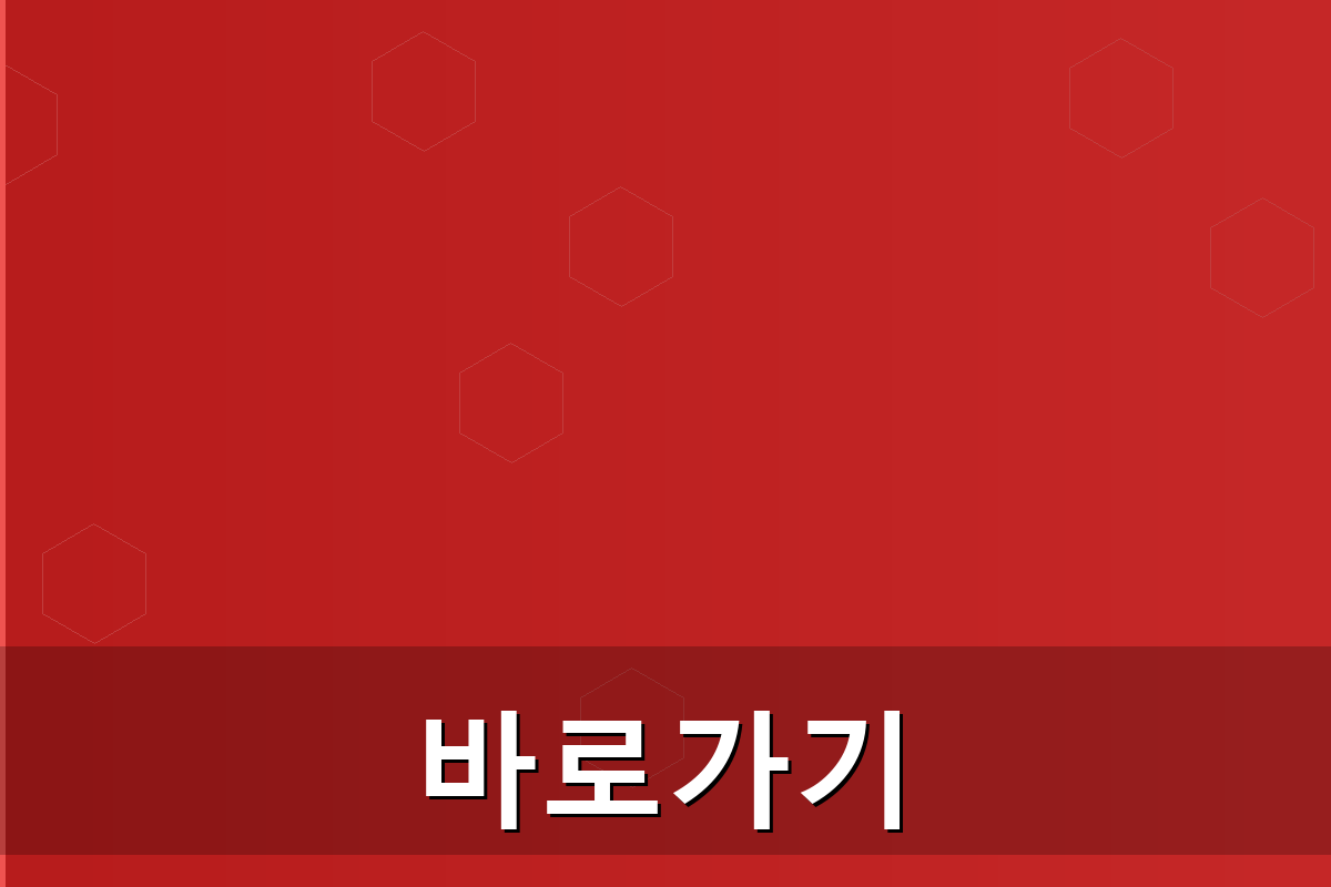 홈택스 현금영수증 조회 (4).png