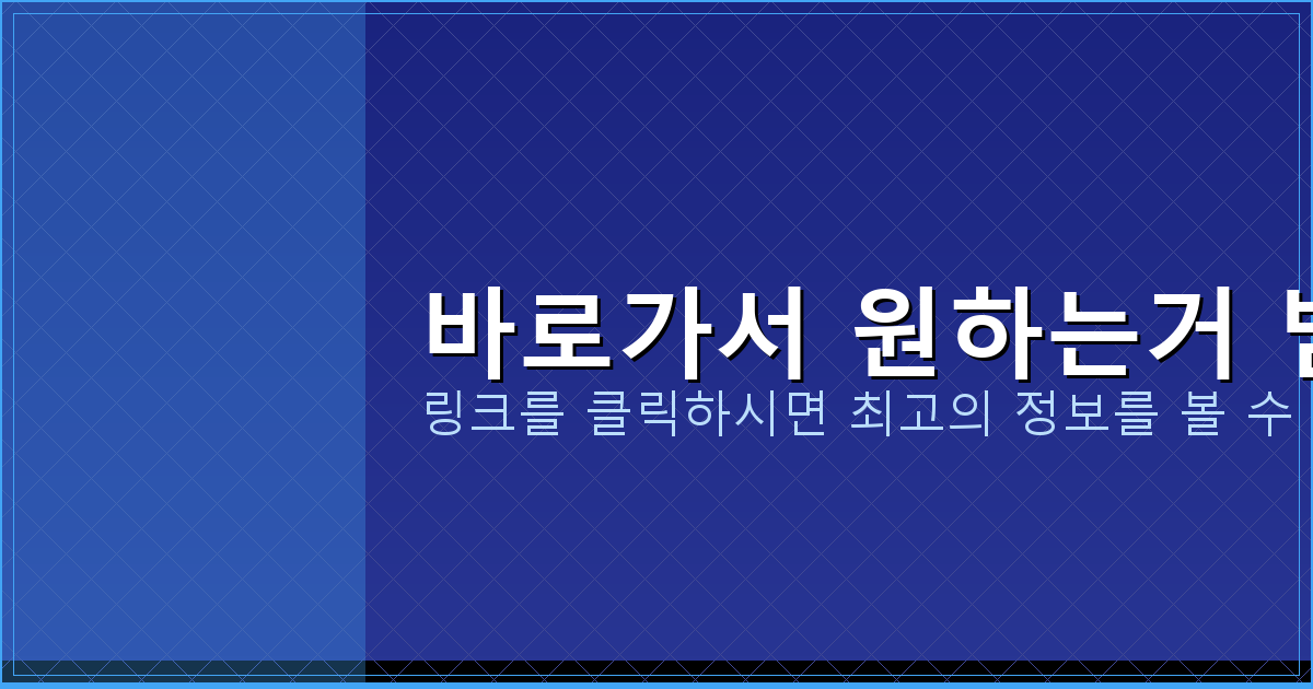 바로가서 원하는거 받기_310.png
