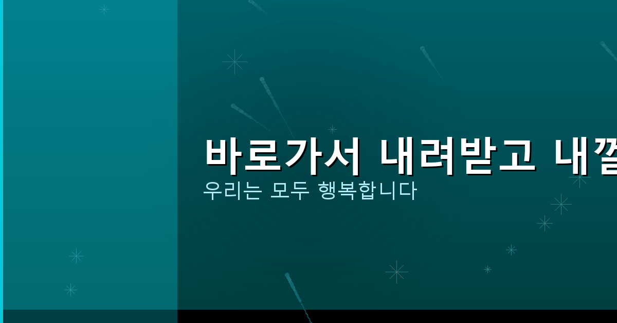 대출 쉬운곳 이자 저렴한곳 (6).png