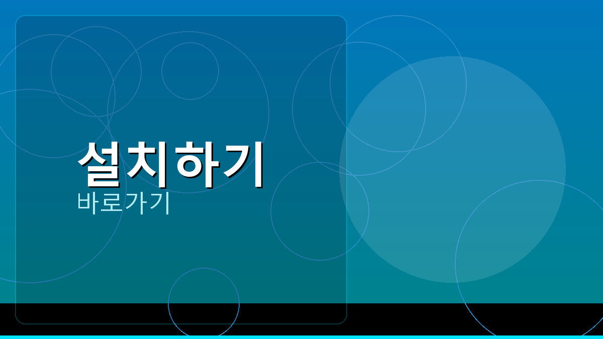 체스호텔 리체스 바로가기 (3).png