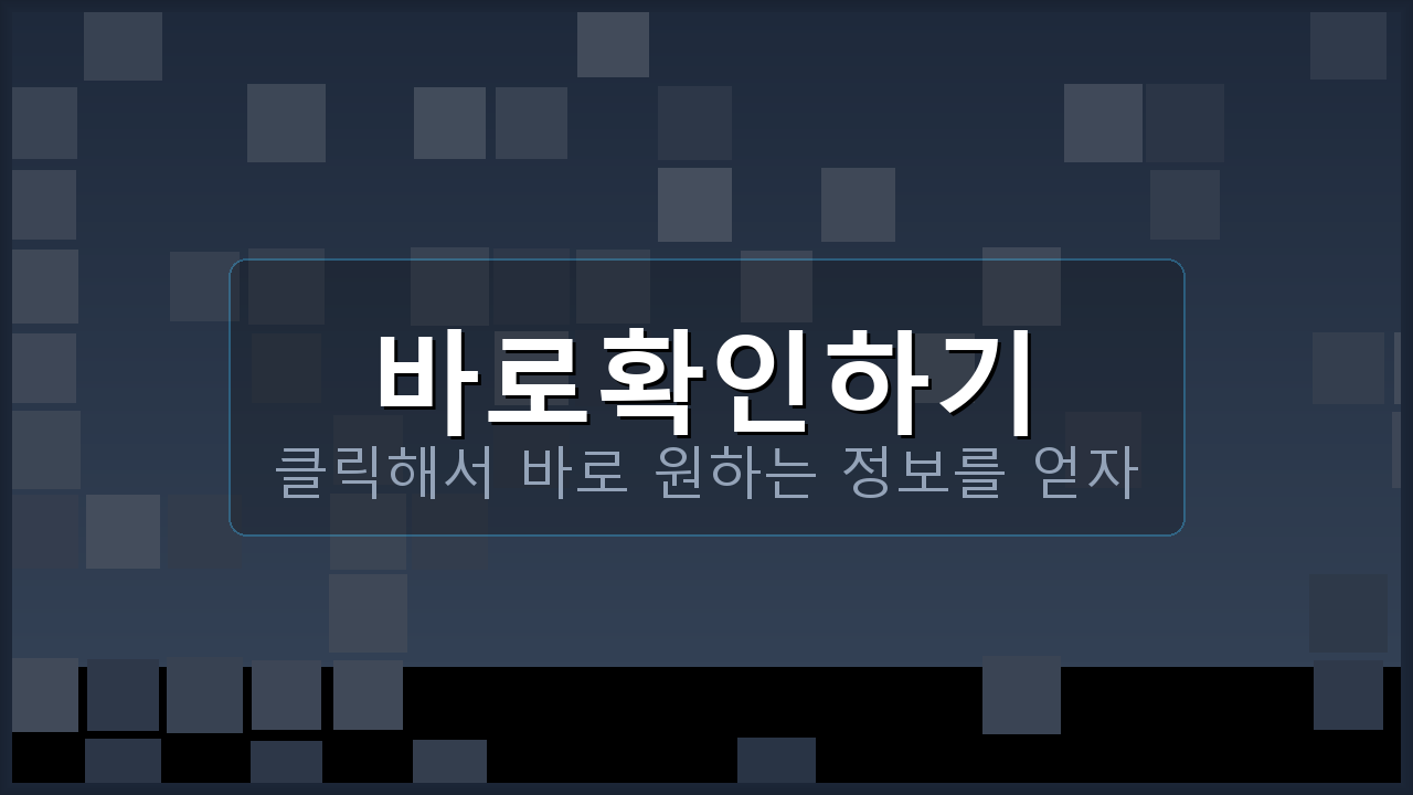 원기날씨앱설치 (1).png