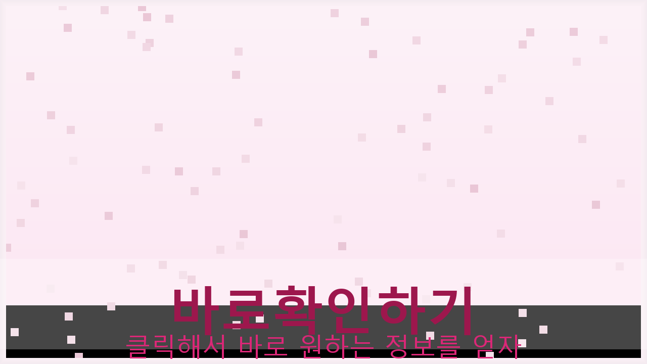 날씨어플추천 (3).png