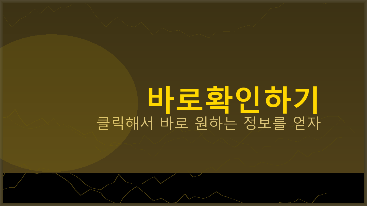 현금영수증조회 (2).png