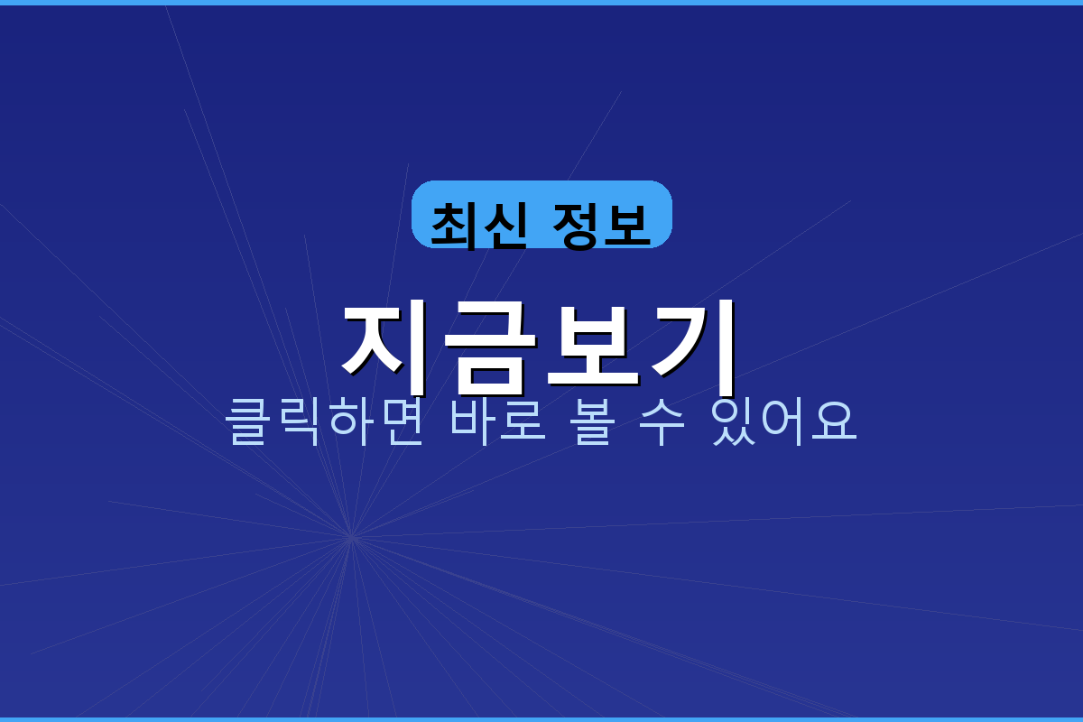 24K금값팔때 (2).png