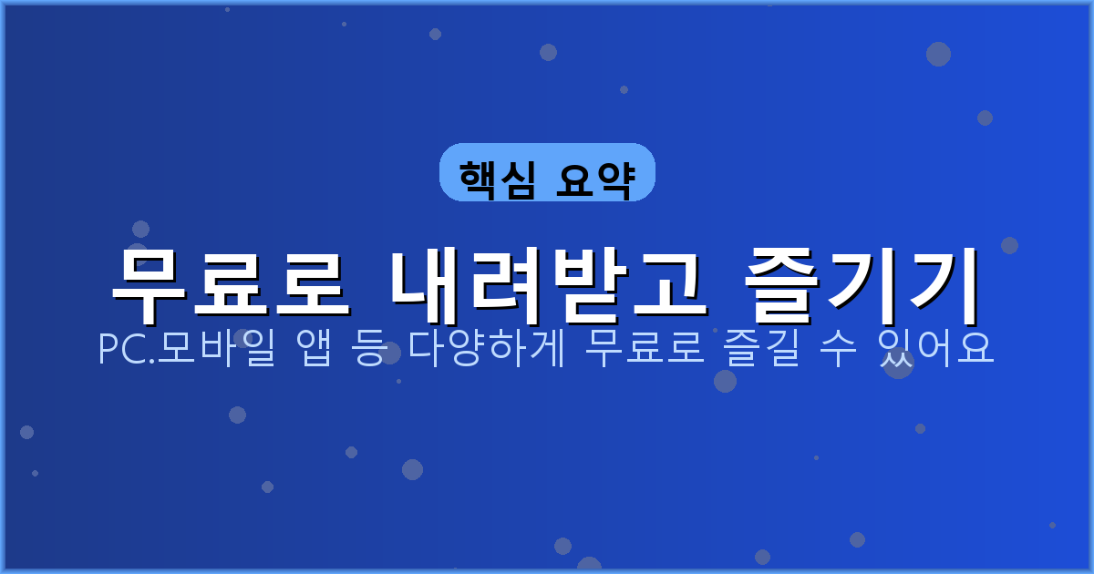 친환경화물차구매보조금 (3).png