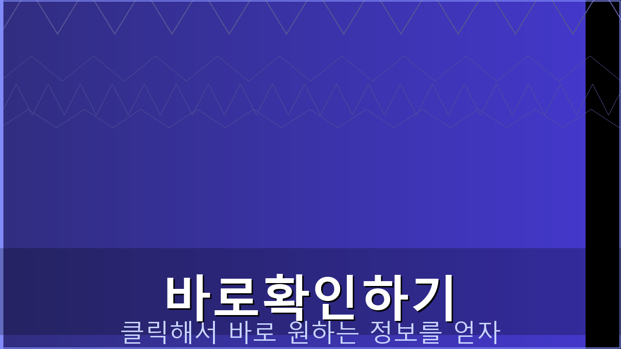 일본날씨어플 (5).png