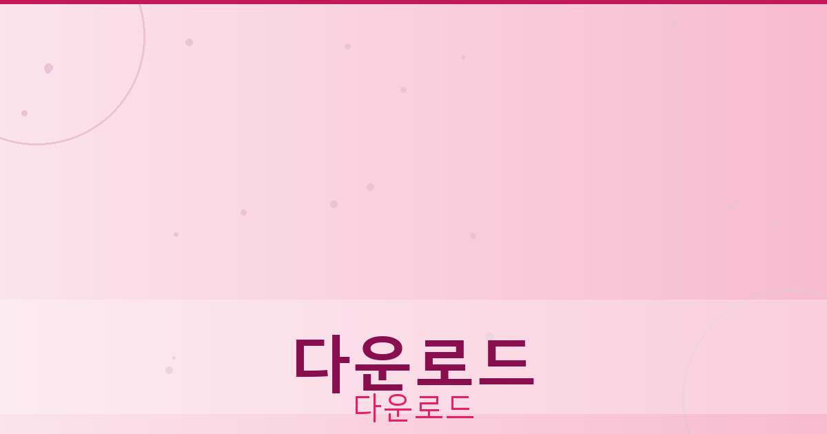 넷마블윷놀이 (2).png