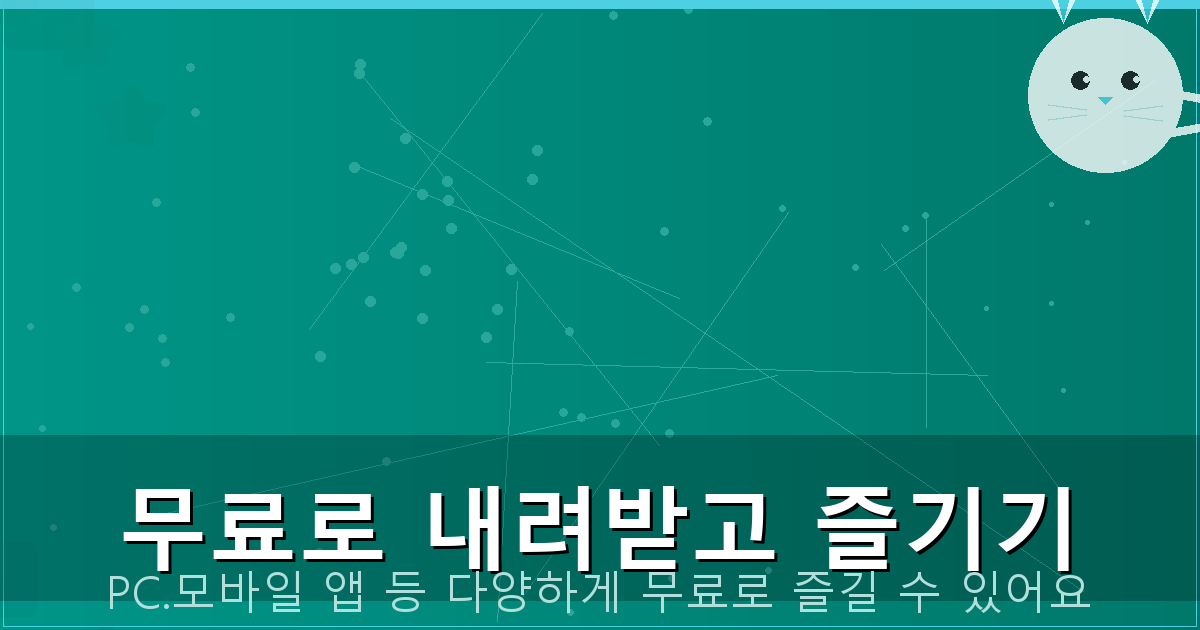 친환경 화물차 지원금 (2).png