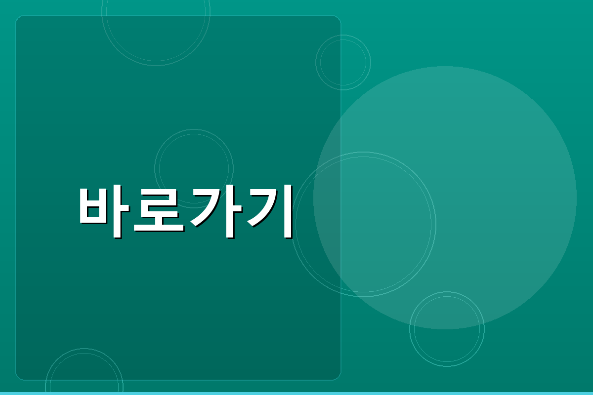당근앱 (4).png
