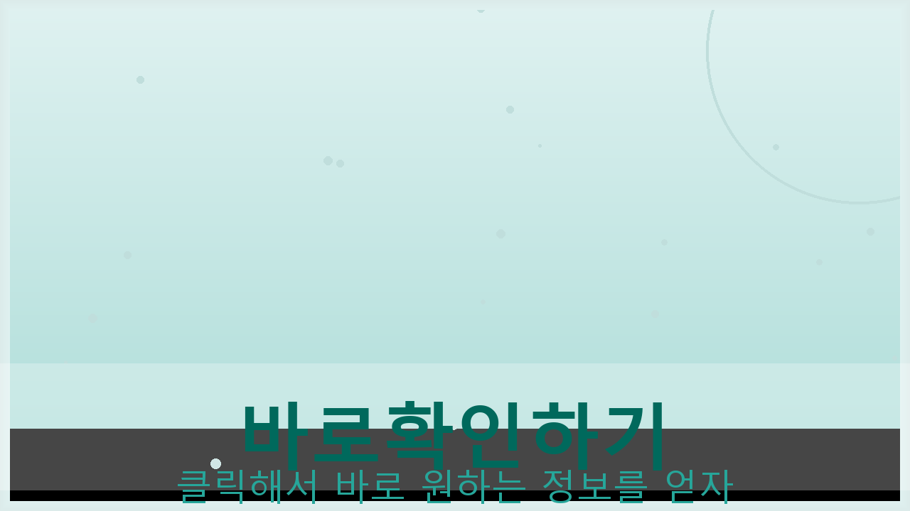 날씨어플 (2).png