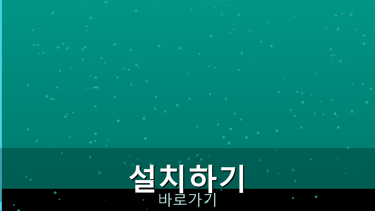 정통윷놀이다운로드 (2).png