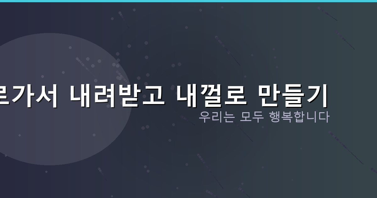 대출 쉬운곳 이자 저렴한곳 (3).png