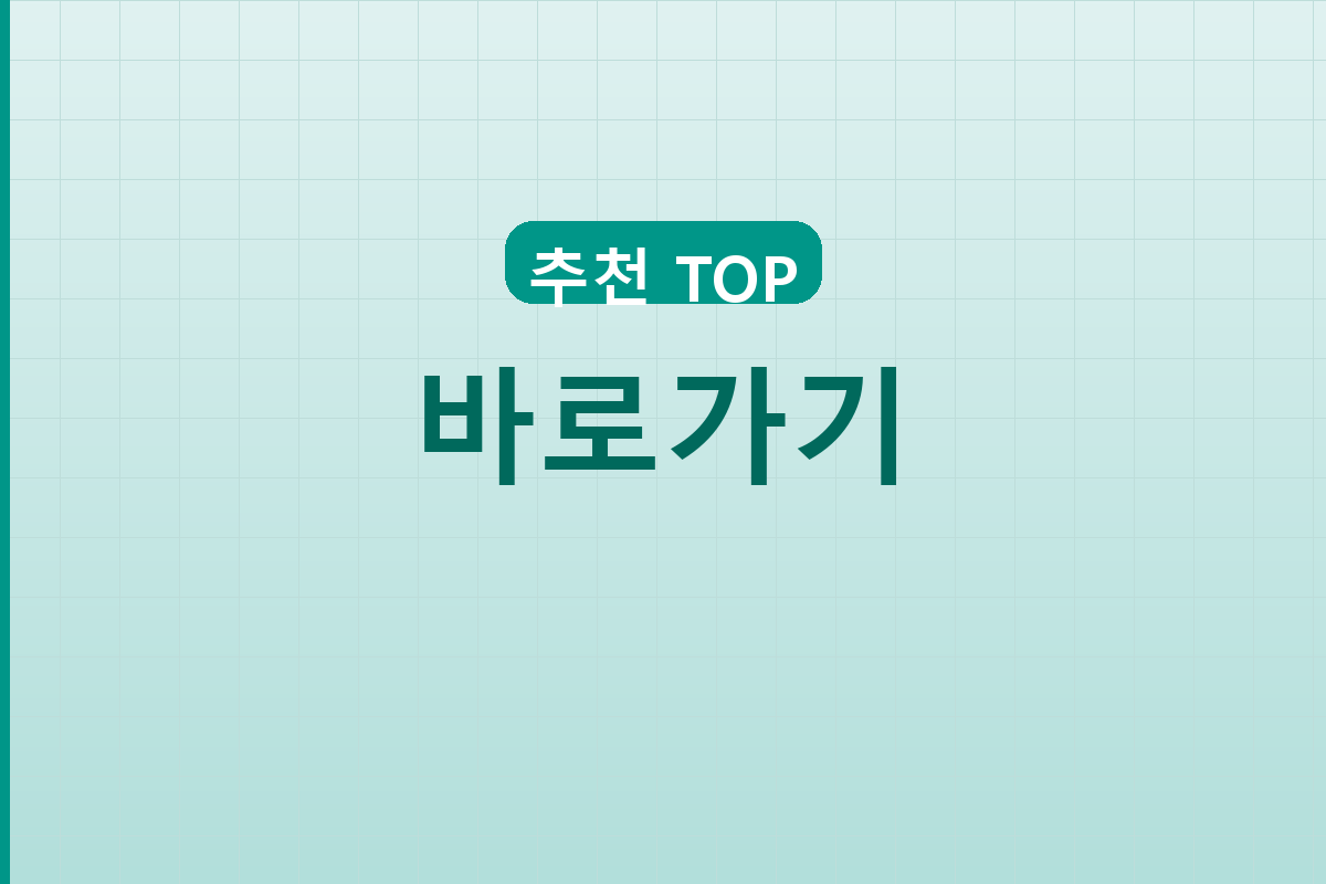 이혼신고서양식 (4).png