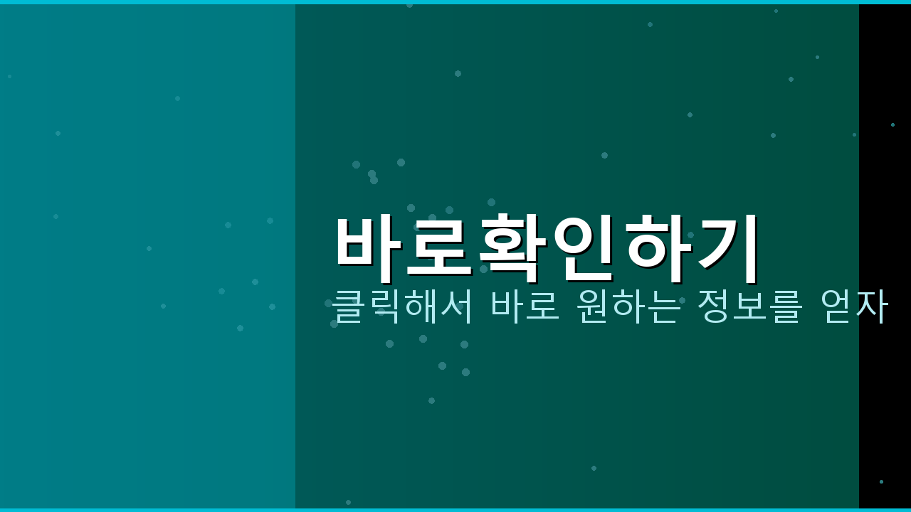 해외날씨어플 (5).png