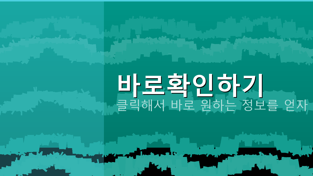 구인구직사이트 (3).png