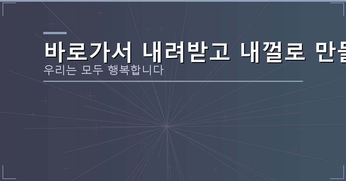 화투 치는법 규칙 초보 (3).png